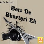 Bhartari Ke Sang
