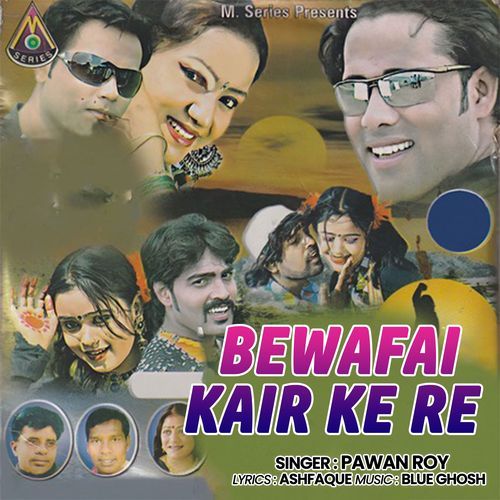 Bewafai Kair Ke Re