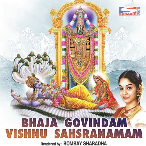 Bhaja Govindam Vishnu Sahasranamam - 2