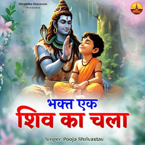 Bhakt Ek Shiv Ka Chala