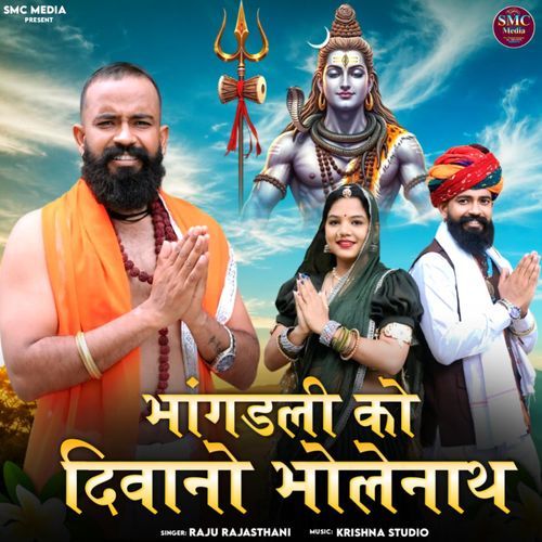 Bhangdli Ko Diwano Bhole Nathe