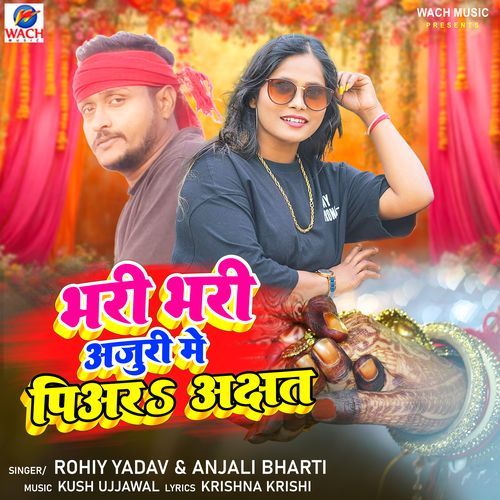 Bhari Bhari Ajuri Me Piyar Akshat