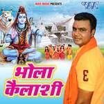 Beju Basuki Se E Sagri Banal