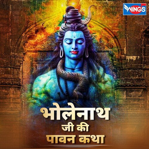 Bholenath Ji Ki Pavan Katha