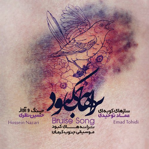 Nabat cover art