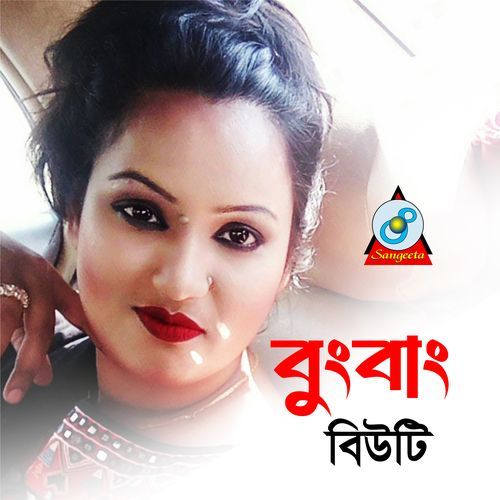 Sami Aaj Singapur