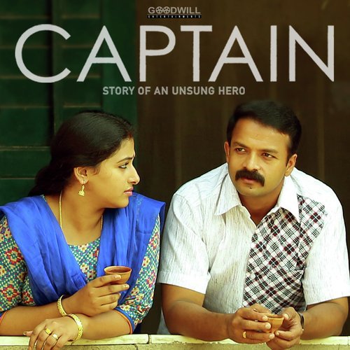 Captain Theme - Nithyamurulum