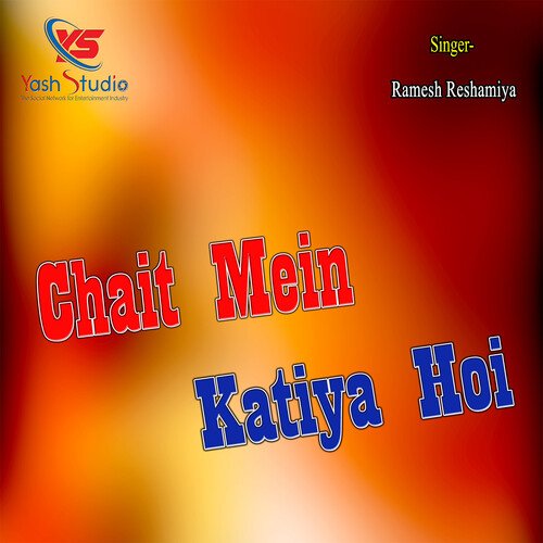 Chait Mein Katiya Hoi