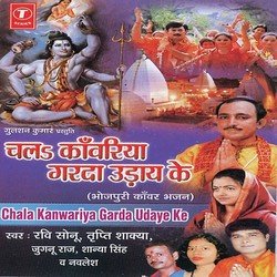 Pahila Somari Jalwa Dhare Ke Tiyar Na-QTw6dQMIYUk