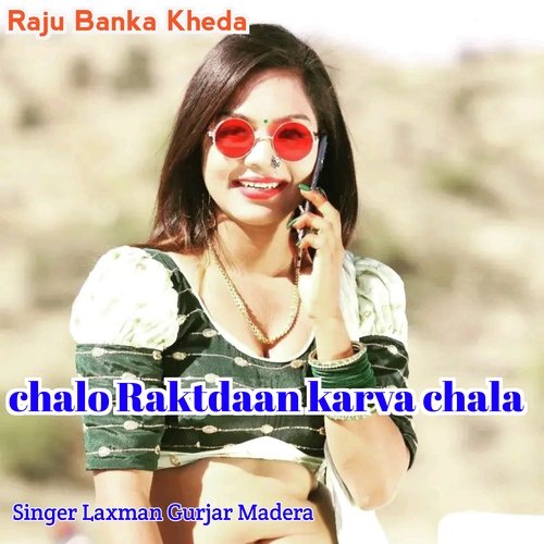 Chalo Raktdaan Karva Chala (Gopal Ji)