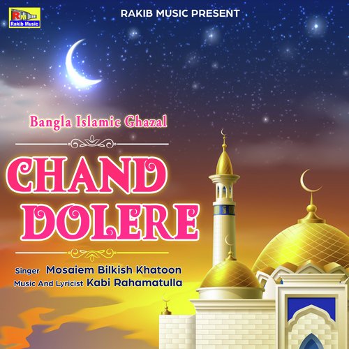 Chand Dolere