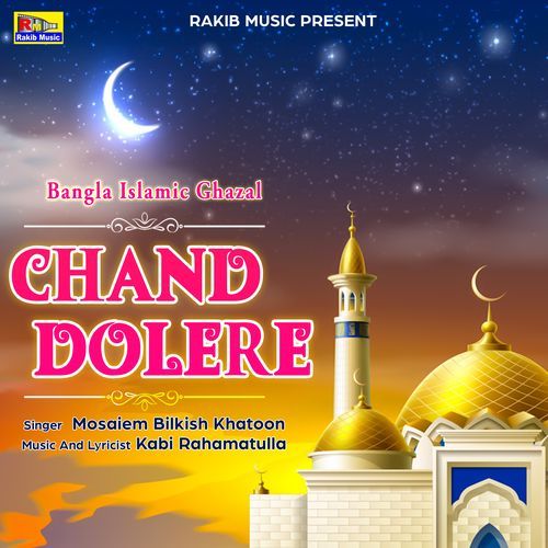 Chand Dolere (Studio)