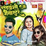 Chandravanshi Ji Gangstar