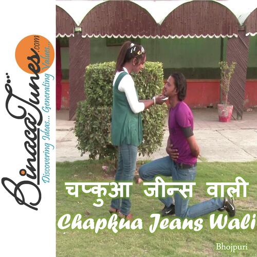 Chapkua Jeans Wali