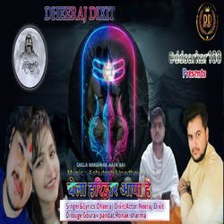 Chela Haridwar Aaya Hai-Rj89fENnAR4