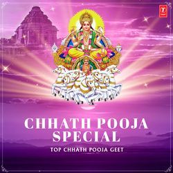 Uga Ho Surujdev Bhel Bhinsarva (From &quot;Chhath Pooja Ke Geet&quot;)-PDsBeBp,QWc