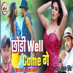 Chhondi Well Come Ge