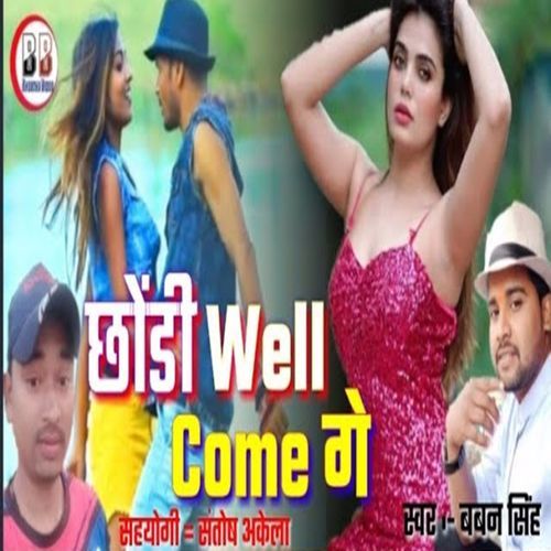 Chhondi Well Come Ge
