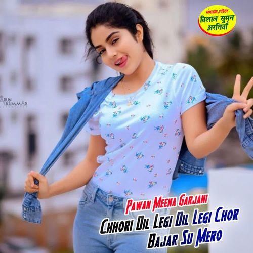 Chhori Dil Legi Dil Legi Chor Bajar Su Mero