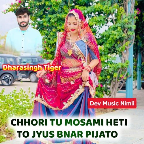 Chhori Tu Mosami Heti To