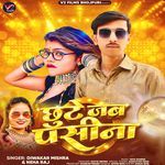 Chhuti Jab Pasina