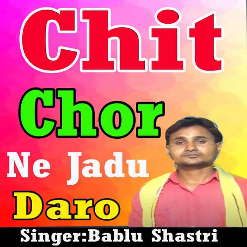 Chit Chor Ne Jadu Daro