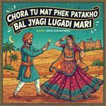 Chora tu mat Phek Patakho Bal Jyagi Lugadi Mari