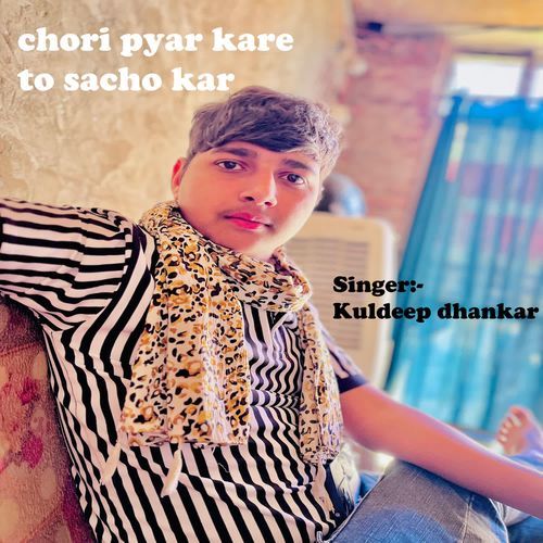 Chori Pyar Kare To Sacho Kar