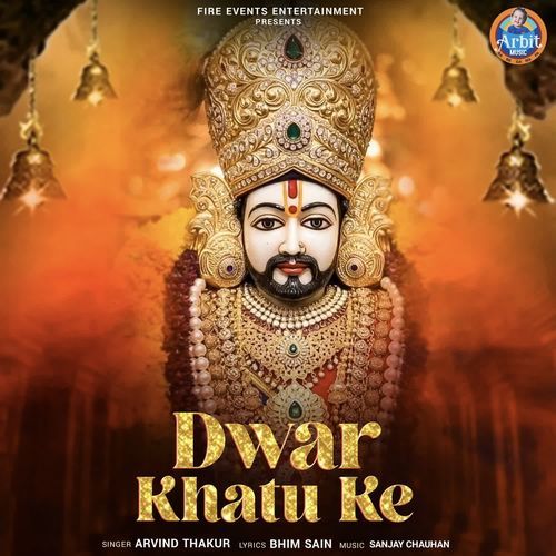 DWAR KHATU KE