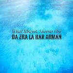 Da Zra La Har Arman