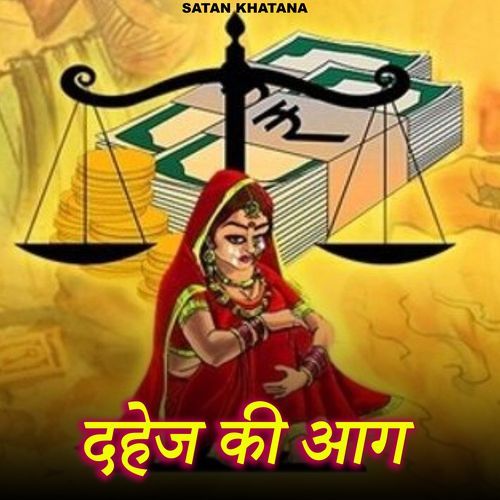 Dahej Ki Aag