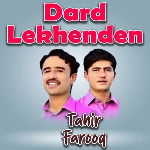 Dil Darden Da Ghar