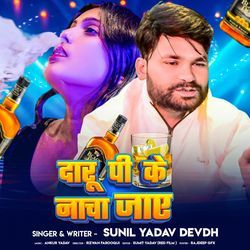 Daru Pike Nacha Jaye