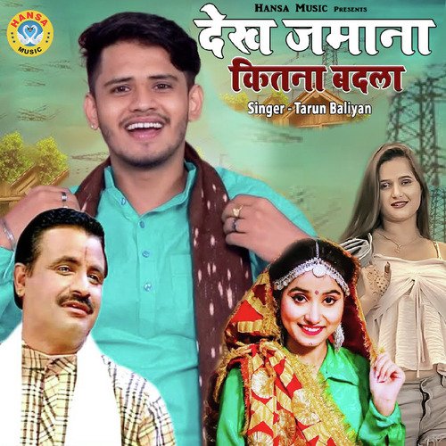 Dekh Jamana Kitna Badla - Single