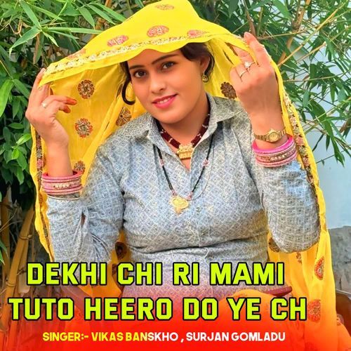 Dekhi Chi RI Mami Tuto Heero Do Ye Ch