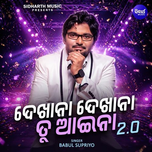 Dekhna Dekhna Tu Aaina 2.0