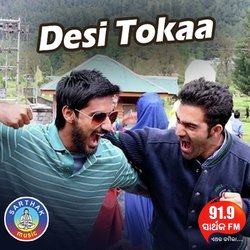 Desi Tokaa Mo Dil Chokha-BSAfeBV2eEA