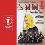 Dhann Teri Sikhi