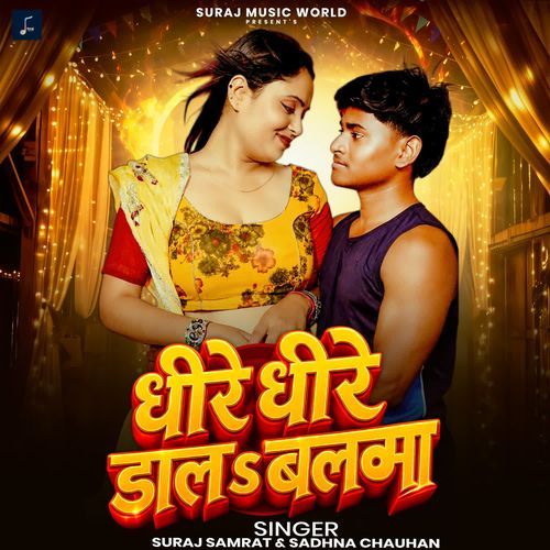 Dhire Dhire Dala Balma