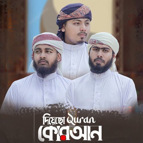 Diyecho Quran