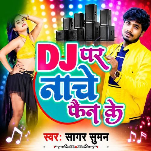 Dj Par Nache Chhai Fan Ke