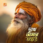 Dukho Amar Ontore