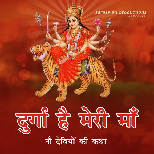 Durga Hai Meri Maa Shailputri