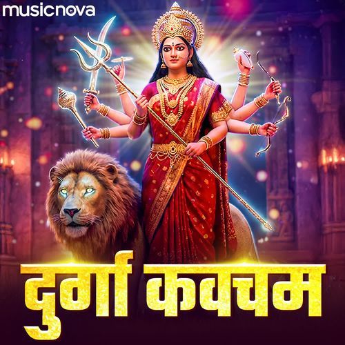 Durga Kavacham