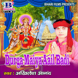 Durga Maiya Aail Badi-HDsYWi1dQh4