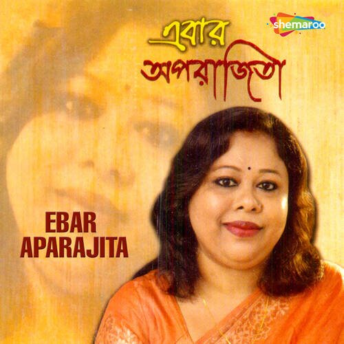 Ebar Aparajita