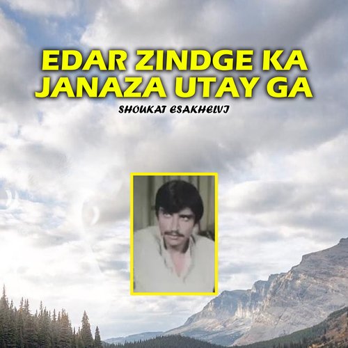 Edar Zindge Ka Janaza Utay Ga