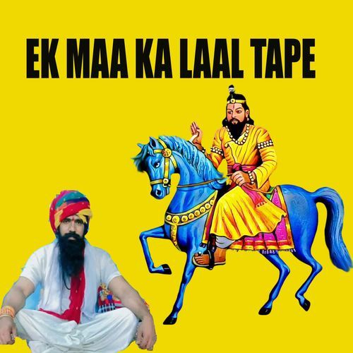 Ek Maa ka Laal Tape