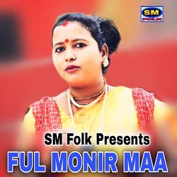 FUL MONIR MAA-GhsebgVfGmA