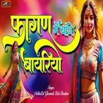 Fagan Me Baje Bayriyo